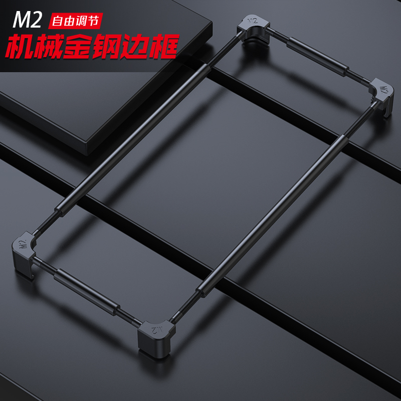 Metal Bumper Aluminum Frame Case - غطاء حماية معدني أصلي لهاتف إنفينكس