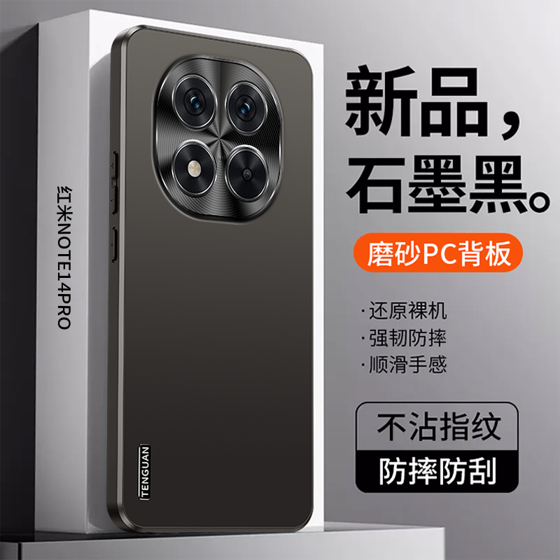 ل Redmi نوت 14 برو 5G POCO X7  - مراجعة Matte Hard Pc Back Case وسعره