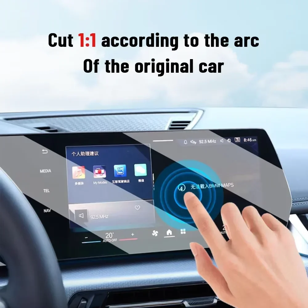 لسيارات BMW Series 4 G22 G23 G - مراجعة Matte Anti Glare Screen Protector وسعره